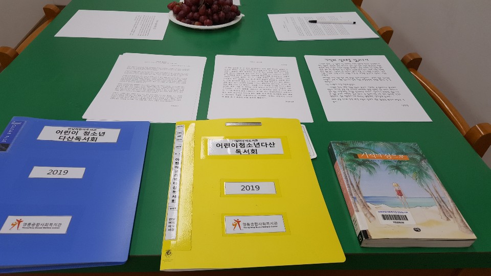 kakaotalk_20190608_114156935(1).jpg